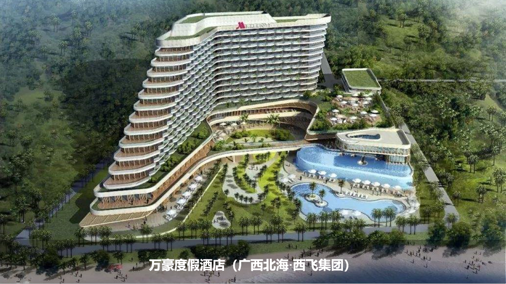 北海西飛萬豪度假酒店