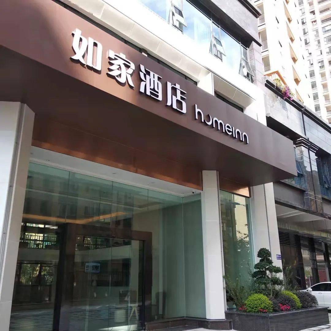 2022年，開快捷酒店能賺錢嗎？需要投資多少錢？